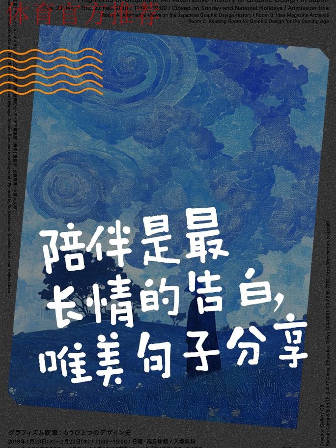 苏州：陪伴，是最长情的告白